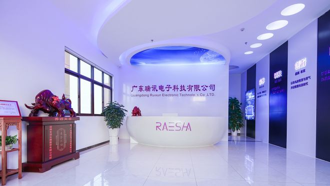 开元ky棋牌瑞讯科技引领光轴开关革命 为